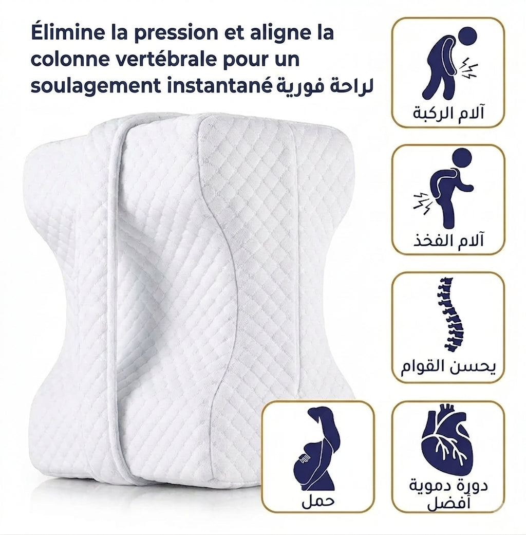 وسادة دعم الساقين لراحة أفضل أثناء النوم